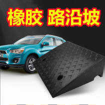 Slope cushion Step cushion steam repair shop threshold Upper climbing cushion Horse Road edge Tooth Rubber Car Deceleration with positioner