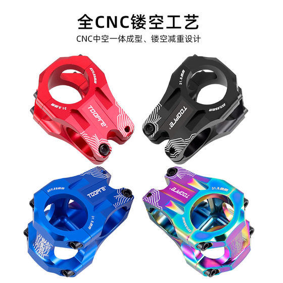 Toopre Mountain Bike Speed 다운 힐 스탠드 자전거 CNC Ultra-Light Hollow 35mm 라이저 28.6/31.8 짧은 스탠드 Toopre Mountain Bike Speed 다운 힐 스탠드 자전거 CNC Ultra-Light Hollow 35mm 라이저 28.6/31.8 짧은 스탠드