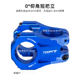 Toopre Mountain Bike Speed 다운 힐 스탠드 자전거 CNC Ultra-Light Hollow 35mm 라이저 28.6/31.8 짧은 스탠드 Toopre Mountain Bike Speed 다운 힐 스탠드 자전거 CNC Ultra-Light Hollow 35mm 라이저 28.6/31.8 짧은 스탠드