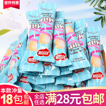 Good neighbor strawberry milk lollipop single Net Red Candy Candy Candy Childrens bulk snacks snack snack snack food