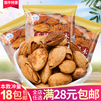 Alex hand peeling almond small package nuts dry almond fried dry fruit snacks bulk optional
