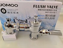 Jiumu all-copper foot flush valve delay flush valve 8405-003 stool flush valve 8407-25 25