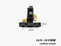 Diesel generator carbon brush with brushed petrol generator carbon 2KW 2KW 5KW 8KW accessories carbon brush abrasion-proof carbon brush