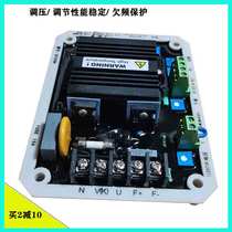 Brushless generator manoeuver voltage regulation board excitation AVR underfrequency protection regulator SF550 accessories 15A