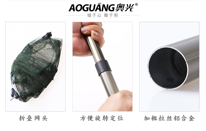 Сачок рыболовный Aoguang Сачок рыболовный Aoguang