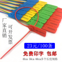 Disposable safety plastic seals Anti-theft to seal label Ribbon Logistics Container Seal container Seal Container lead seal