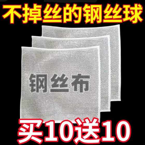 스틸 와이어 청소 천은 와이어 와이어 와이어 와이어 와이어 와이어 와이어 와이어 와이어 와이어 비 스틱 오일 세정 천을 다목적 브러싱 천 교체 스틸 와이어 볼 교체 스틸 와이어 청소 천은 와이어 와이어 와이어 와이어 와이어 와이어 와이어 와이어 와이어 와이어 비 스틱 오일 세정 천을 다목적 브러싱 천 교체 스틸 와이어 볼 교체