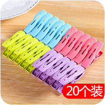 Clothes drying clip plastic clip with storage basket multi-functional creative home windproof clip underwear socks clothespin
