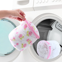 Washing machine special washing bag underwear bag washing bag washing bag cleaning underwear bra bag machine washing net bag