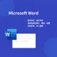 Microsoft365 구독/갱신/활성화/사무실/Word/Excel/PPT (홈 에디션) Microsoft365 구독/갱신/활성화/사무실/Word/Excel/PPT (홈 에디션)