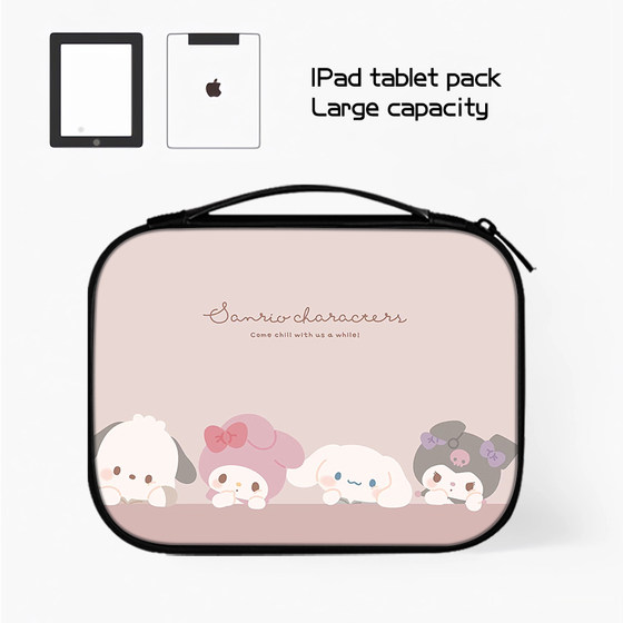 Apple iPad 10 세대 Xiaomi Huawei Matepad 11.5S 컴퓨터 Pro12.9 인치 휴대용 SE 라이너 백 에어 6 키보드 백 미니 보호 케이스에 적합한 kulomi 태블릿 저장 백 Apple iPad 10 세대 Xiaomi Huawei Matepad 11.5S 컴퓨터 Pro12.9 인치 휴대용 SE 라이너 백 에어 6 키보드 백 미니 보호 케이스에 적합한 kulomi 태블릿 저장 백