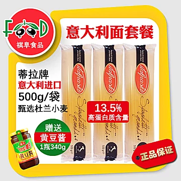 【秒杀】鼎丰康乐醋300ml*5包[3元优惠券]-寻折猪