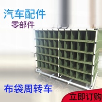 Manufacturer set to make canvas cotton cloth bag turnover car anti-static wire rod trolley lean pipe turnover car logistics car