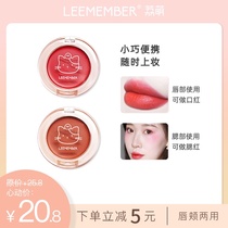 LEEMEMBER Li Meng Cat chirping BLUSH cream lips and cheeks dual-use matte matte cream orange rose red nude makeup
