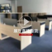 Don Carpenter office furniture desk boss table live viewing goods