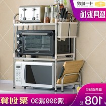 304 Stainless steel kitchen microwave oven shelf flavor kitchenware contains deck cutter oven household 2 floors