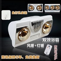 Heating and hanging wall bathroom with wall-shaped wall-changing wall hanging on rental wall