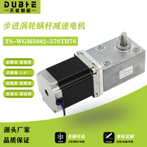 57-step deceleration motor 5882 snail rod gearbox decomposition drive large torque walk into motor 12V24