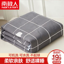 South Poles new summer cool quilted by air conditioning Washable Single Biathlon Children Quilt by Spring and Autumn Thin Quilt