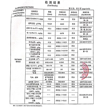 杭州千岛湖核桃油婴幼儿辅食用油[40元优惠券]-寻折猪