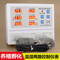 Belon 668 temperature and humidity controller breeding and incubation high-power thermostat hygrometer intelligent temperature and humidity meter
