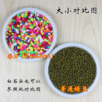 . A hydroponic gardening plant color small gravel stones furnishing articles bath crock, fleshy stone decorative colorful potted ceramsite