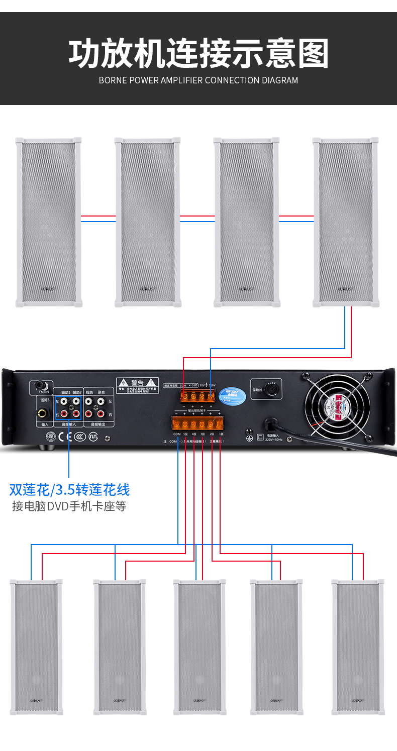 先科音柱室外防水户外壁挂式音响套装校园公共广播音箱背景乐喇叭