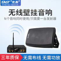 Xenko W4 wireless Bluetooth wall-mounted audio commercial shop wall-mounted speaker supermarket restaurant milk tea shop 3D Surround