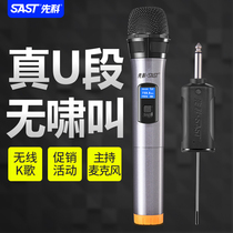 Xenko OK-91 Wireless microphone hosting conference promotion ksong one drag two U section home ktv karaoke microphone
