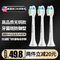 Suitable for Philips electric toothbrush brush head hx6730 3216 3226 3210a Philip diamond replacement head