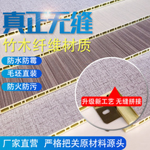 Meats Rock Wood-wood fiber integrated wall panel seamless protective wall panel wood finish moisture-proof and waterproof fireproof plate integrated plate