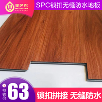 spc floor stone crystal plastic floor pvc catch floor buckle type imitation wood floor home waterproof floor sticker