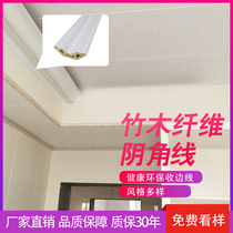 Meats Rock wood Wood Fiber 3cm Yin-angle Line Wall Decorative Wall Angle Decorative Line Closing-up Line Environment Protection