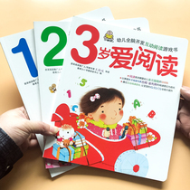Childrens whole brain development interactive reading game book 3 years old love reading 1 year old love reading 2 years old baby early teaching