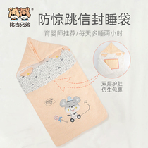 Newborn Baby Sleeping Bag Baby Spring Autumn Winter Children Sleeping Bag Envelope-Style Anti-Jump Swaddle Thickening Anti-Kick By Thever