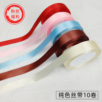 10 rolls of cake box tape fan welfare price (not only sold Oh need to be sent together with cake box