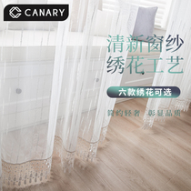 Modern minimalist Nordic wind white yarn window yarns upscale embroidered curtain yarn Living room Bedroom Floating Windows Balcony Partition Veil