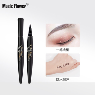 Music Flower眼线笔持久防水防汗速干不晕染不脱色极细初学者软头