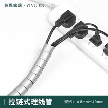 Line-of-wire harness beamline pipe zipped wire containing computer protective sheath wrap wire sleeve wound line finishing line guard