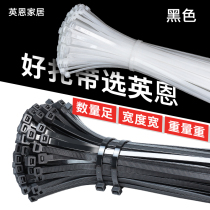 Self-locked nylon tie 4x200 large number thickened strapping wire harness beamline with buckle tired dead dog tie