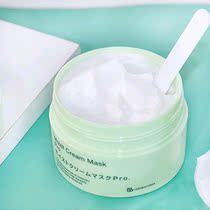 Japan Bb LABORATORIES Ileo Resurrection Grass Mask Water Replenishing Moisturizing Shrink Pores Soothing