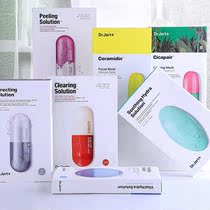 South Korea Dr Jart Tijiating pill mask blue pill green red clean water replenishing moisturizing ti bright complexion