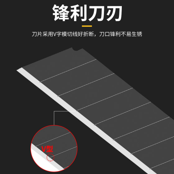 인공 블레이드 18mm 강화 두꺼운 벽지 날 삽질 벽 절단 벽지 아름다운 솔기 벽지 산업용 검은 날 인공 블레이드 18mm 강화 두꺼운 벽지 날 삽질 벽 절단 벽지 아름다운 솔기 벽지 산업용 검은 날