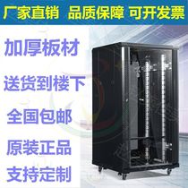 Control cabinet cold-rolled steel wall-mounted network cabinet totem cabinet cabinet 22U numerical control machine room 1 m broadband network