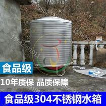 Anti-corrosion food grade round stainless steel tank water storage tank water tower waterproof case water storage tank school wine jar made wine