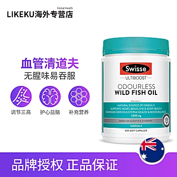 swisse斯维诗深海鱼油软胶囊400粒[10元优惠券]-寻折猪