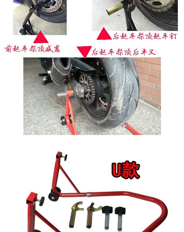 Khung nâng xe máy, máy hạng nặng hỗ trợ sửa chữa đa năng, nâng và hạ bánh trước và sau dụng cụ sửa chữa - Bộ sửa chữa Motrocycle