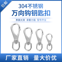 Direct sales 304 stainless steel WWHO to rotate hook spring hook dog chain buckle keychain