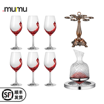 mumu high-value 350ml white wine glass crystal high-footed red wine glass home decanter set