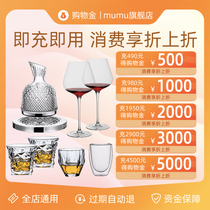 (Recharge and enjoy discount) mumu flagship store shopping gold